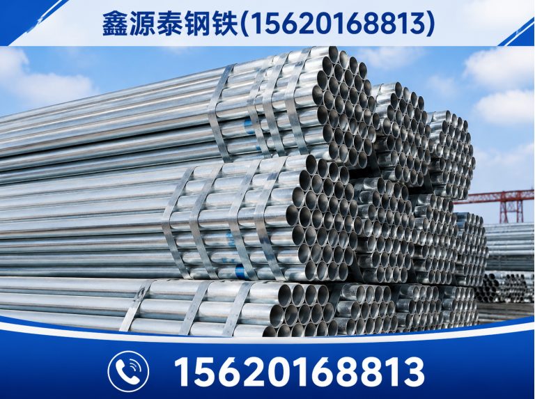 河西区方管展示图
